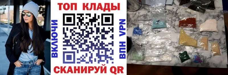Бутират Ковылкино