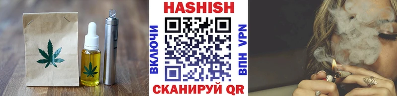 Купить  Ковылкино  Еда ТГК конопля 