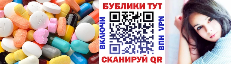 Купить  Ковылкино  Ecstasy диски 