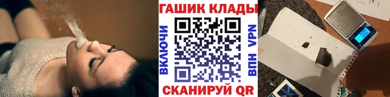 Гашиш убойный Купить где Ковылкино