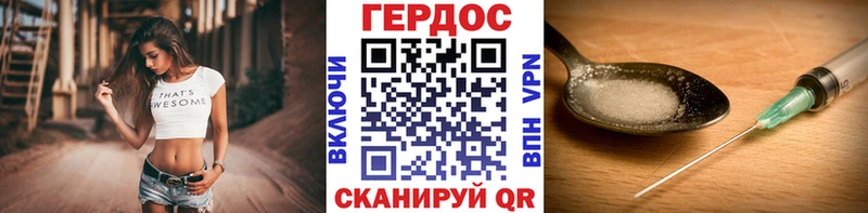 Купить где  Ковылкино  Героин Афган 