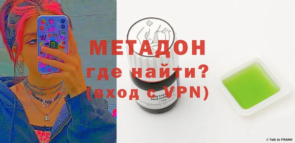 mdma Гусев
