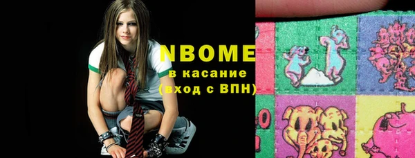 mdma Гусев