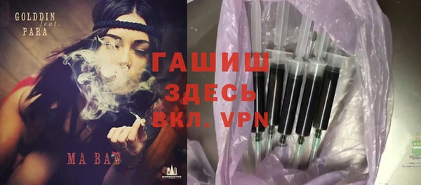 кристаллы Дмитров
