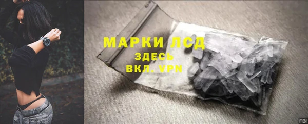 крисы Гусиноозёрск