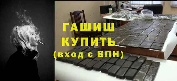 крисы Гусиноозёрск