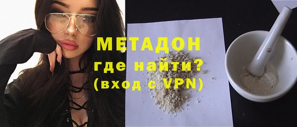 крисы Гусиноозёрск