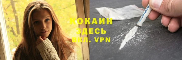 mdma Гусев