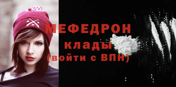 mdma Гусев