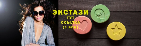 крисы Гусиноозёрск