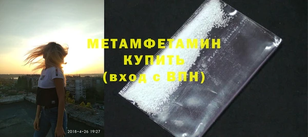 крисы Гусиноозёрск