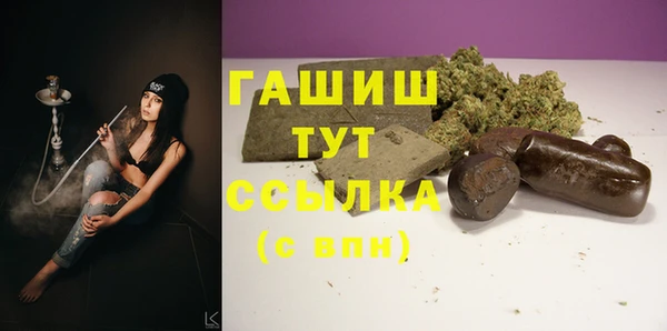 крисы Гусиноозёрск