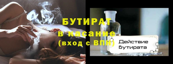 крисы Гусиноозёрск