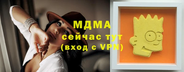 крисы Гусиноозёрск