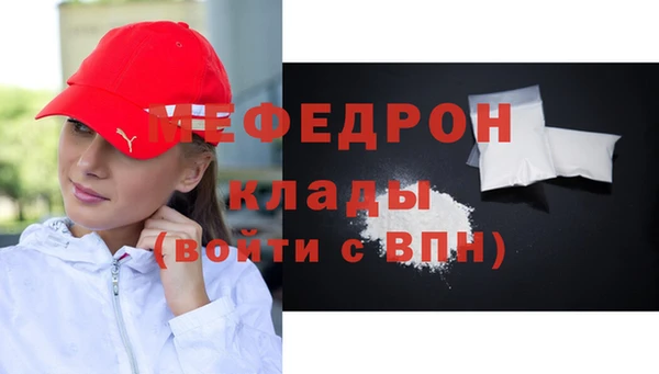 дмт Гусь-Хрустальный