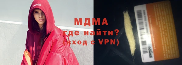 mdma Гусев