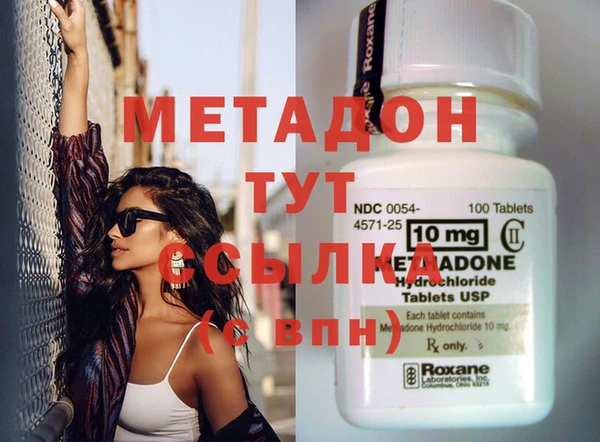 кристаллы Дмитров