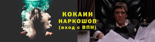 mdma Гусев