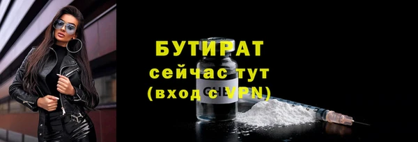 дмт Гусь-Хрустальный