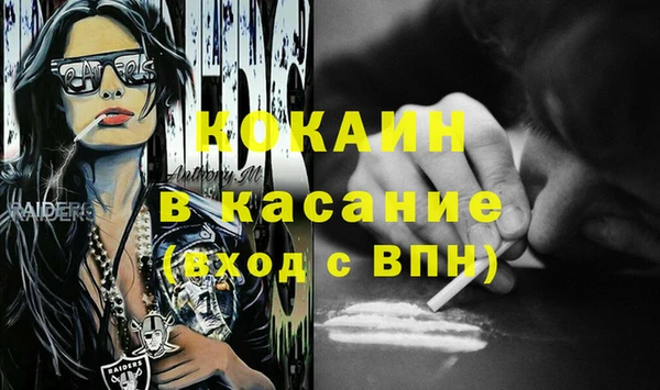 mdma Гусев