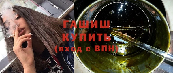крисы Гусиноозёрск