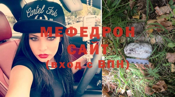 mdma Гусев