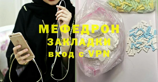 крисы Гусиноозёрск
