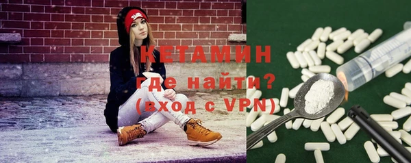 крисы Гусиноозёрск