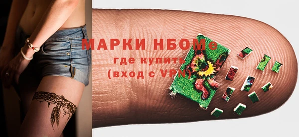 кристаллы Дмитров