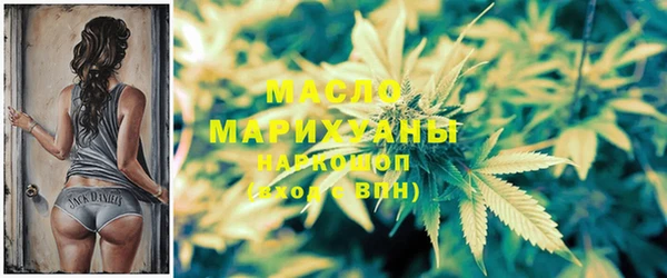mdma Гусев