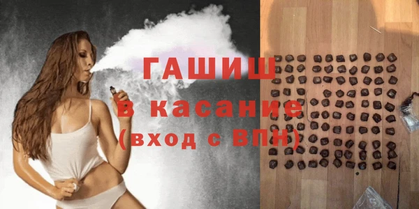 mdma Гусев