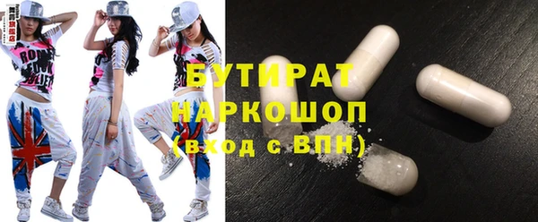 крисы Гусиноозёрск