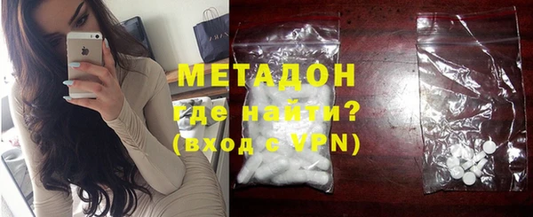 mdma Гусев