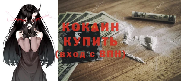крисы Гусиноозёрск