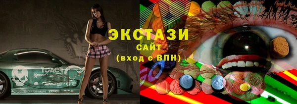 кристаллы Дмитров