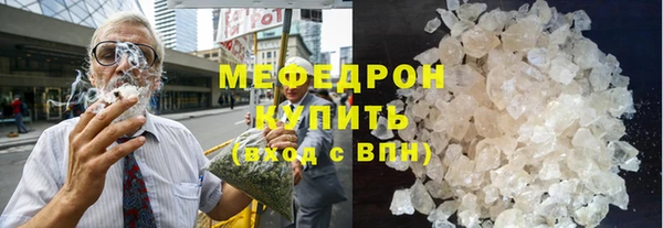 дмт Гусь-Хрустальный