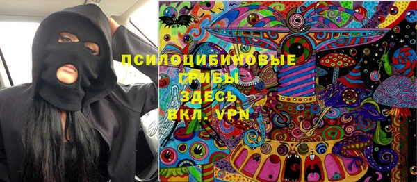 mdma Гусев