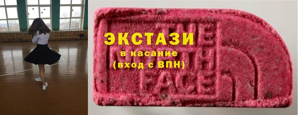 mdma Гусев