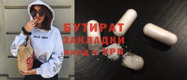 дмт Гусь-Хрустальный