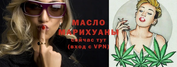 крисы Гусиноозёрск
