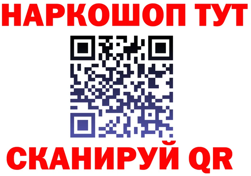 Alpha-PVP Соль зеркало shop KRAKEN Ковылкино