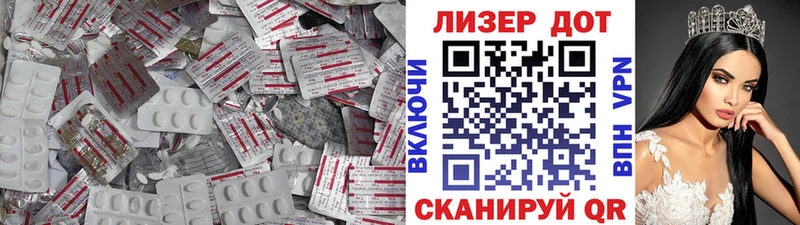 Купить  Ковылкино  Лсд 25 экстази кислота 