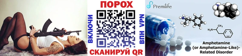 Купить  Ковылкино  МЕТАМФЕТАМИН Декстрометамфетамин 99.9% 