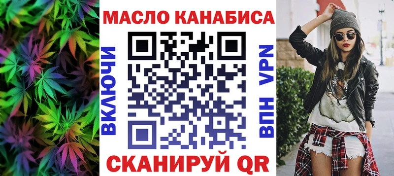 Дистиллят ТГК Wax Купить Ковылкино