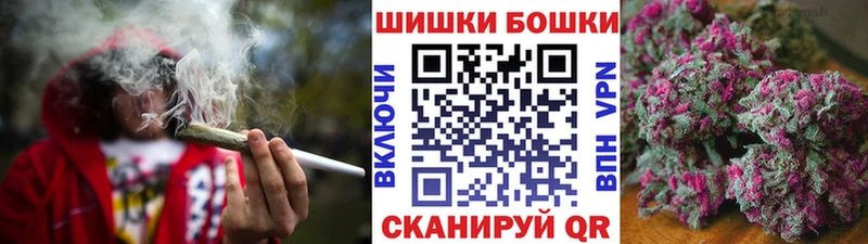 Бошки Шишки AK-47 Ковылкино