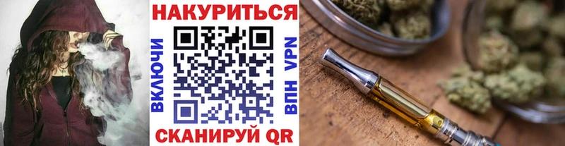 Купить где  Ковылкино  Канабис планчик 